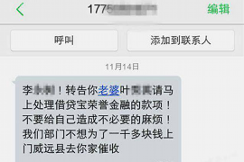 欠條哪里也可以要賬嗎？