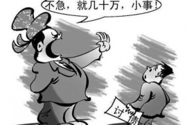 萊州要賬公司聯(lián)系方式：高效解決債務難題的可靠途徑