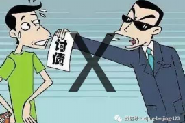 交通銀行違法催收：揭開金融監(jiān)管的隱秘面紗