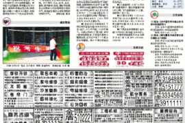 牟平收賬公司哪里找？——全方位解析收賬服務(wù)的選擇與優(yōu)勢(shì)