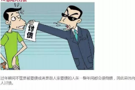 銀行催收員已經(jīng)上門催收了：應(yīng)對(duì)策略與法律常識(shí)