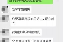 借唄欠多久會(huì)被催收？揭秘借唄催收規(guī)則及應(yīng)對(duì)策略