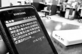 真實(shí)催收員工作：揭秘催收行業(yè)的日常