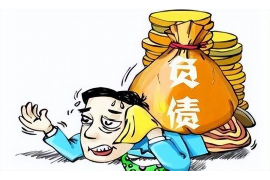鹽城正規(guī)的討債公司哪家好？揭秘優(yōu)質(zhì)討債服務(wù)的選擇標(biāo)準(zhǔn)
