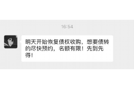 報紙刊登催收公告合法嗎？