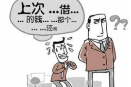 討債最佳辦法有哪些呢？