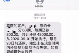 擴(kuò)音喇叭討債違法嗎？揭秘討債行業(yè)的法律邊界