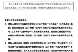 邵陽(yáng)要債公司哪里找？專業(yè)服務(wù)助您輕松追回欠款