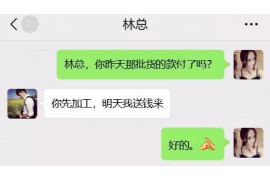 討債日記的感悟：債務回收路上的心路歷程