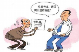 銀行催收外訪人員規(guī)范：提升服務(wù)質(zhì)量，保障金融安全