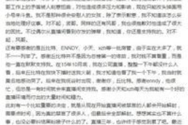 銀行分期專員與催收：職責(zé)解析與案例分析