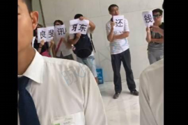 逾期幾天外包催收：揭秘外包催收行業(yè)的秘密