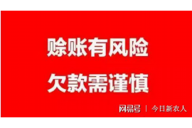 三水追款公司怎么收費(fèi)？揭秘追款行業(yè)的收費(fèi)標(biāo)準(zhǔn)
