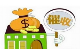 有沒有舉報(bào)惡意催收的？揭秘投訴途徑與維權(quán)方法