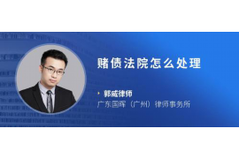 微粒貸催收部門電話：了解與應(yīng)對(duì)策略