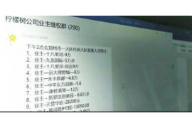 討債騷擾親屬病發(fā)：揭秘非法討債手段對個人和家庭的影響