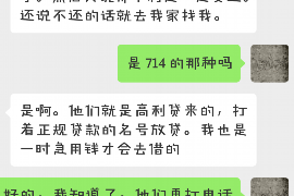 浙江杭州手機(jī)催收公司：專業(yè)高效，助力金融風(fēng)險(xiǎn)防控
