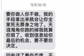 催收人上門可以報(bào)警嘛？了解你的權(quán)利與應(yīng)對(duì)策略