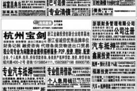 催收員收入百萬：揭秘催收行業(yè)的“金領”之路