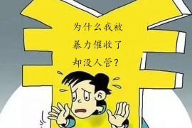 催收騷擾舉報網(wǎng)站：您的合法權(quán)益守護者