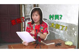 雁峰要債公司哪家好？揭秘選擇優(yōu)質(zhì)要債公司的關(guān)鍵因素