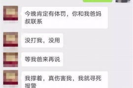 什么情況屬于有效催收？