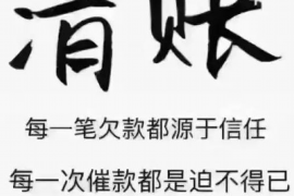 正月幾號(hào)過(guò)后可以討債：了解討債的最佳時(shí)機(jī)