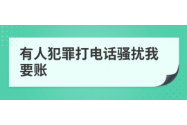 銀行催收檔案如何寫