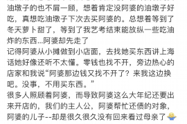 春節(jié)前討債怎么辦？應(yīng)對(duì)策略與法律支持