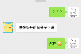 催收單位座機號碼查詢：高效解決債務問題的實用指南