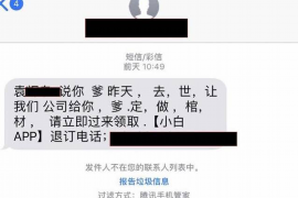京東金融催收委外：揭秘金融行業(yè)的創(chuàng)新服務模式