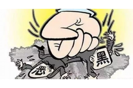 納雍催收公司哪里找？專業(yè)機(jī)構(gòu)助您解決債務(wù)難題