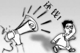 重慶有哪些催收公司可靠