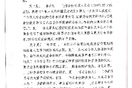 銀谷普惠催收部門：專業(yè)高效，守護(hù)金融安全