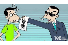 泗洪討債公司有幾家？揭秘討債行業(yè)的現(xiàn)狀與選擇