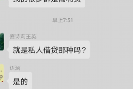 如何看待討債行為問題