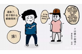 麻山要錢公司排名前十名