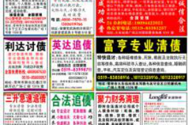 催收的虛擬電話：揭秘現(xiàn)代催收手段的演變