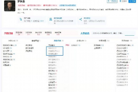 正月不借錢正月不討債：傳統(tǒng)習俗背后的理財智慧