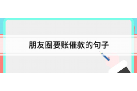 被催收死亡怎么辦？了解合法應(yīng)對(duì)措施，保護(hù)自身權(quán)益