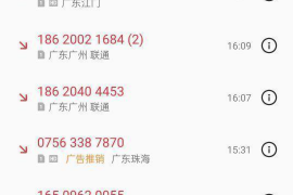 銀行上門討債會拘留人嗎？