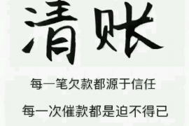 委托律師發(fā)催收函：高效解決債務回收難題