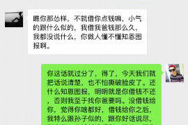 蒼南討債公司哪家好？揭秘優(yōu)質(zhì)討債公司的選擇標(biāo)準(zhǔn)
