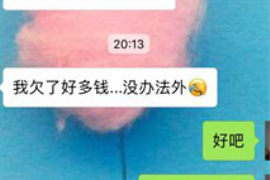 猛惡宿是和善宿討債：探討討債過程中的道德困境與法律策略
