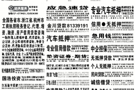 如何應(yīng)對銀行的催收：有效策略與案例分析