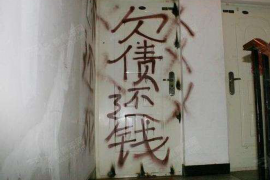 花唄討債公司是重慶的嗎？揭秘花唄催收機構(gòu)的真實情況