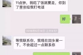 貪焰之火的討債人下載：揭秘神秘討債人的秘密武器
