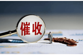 網(wǎng)貸會(huì)跨市催收嗎？揭秘網(wǎng)貸催收的那些事兒