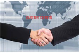 鳳城追款公司收費(fèi)標(biāo)準(zhǔn)：合理透明，助力企業(yè)無(wú)憂追收