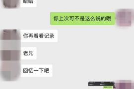 政府部門被催收騷擾：現(xiàn)象解析與應(yīng)對(duì)策略